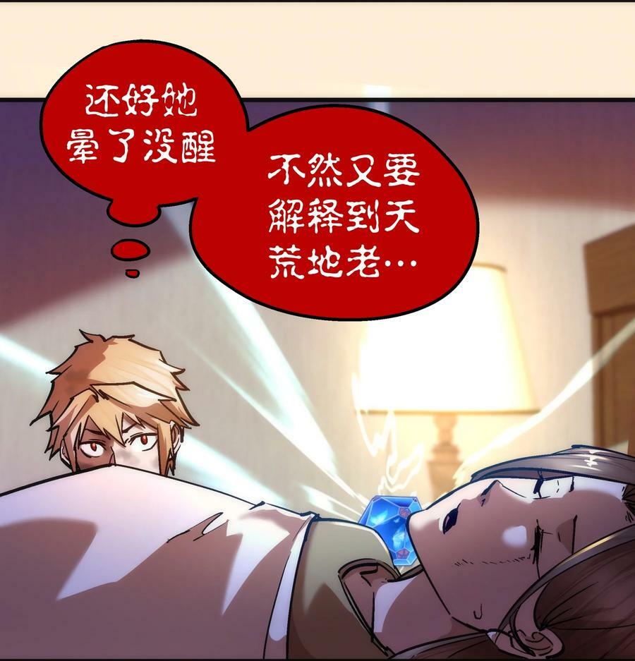 168 威胁35
