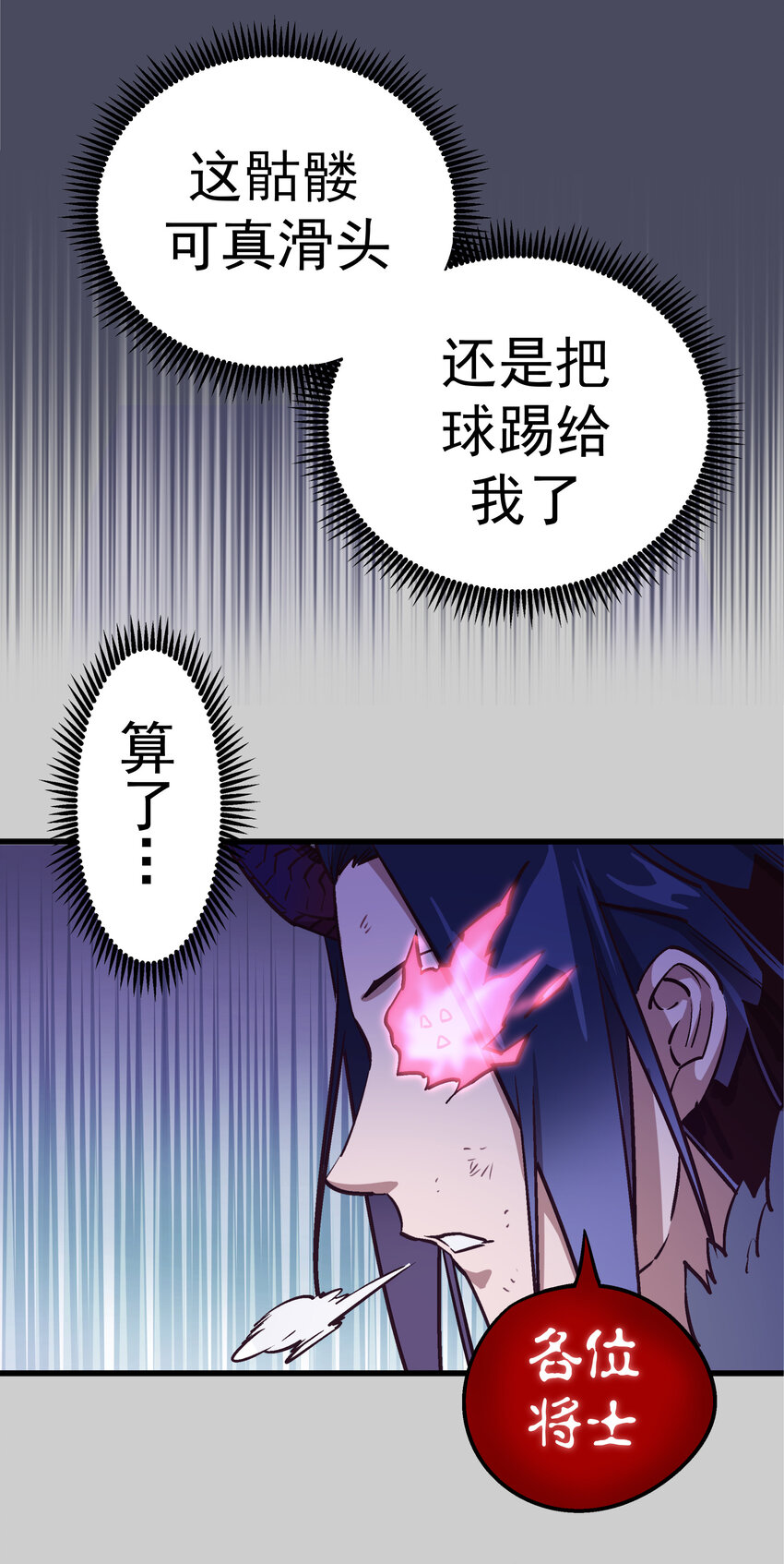 005 功高震主49