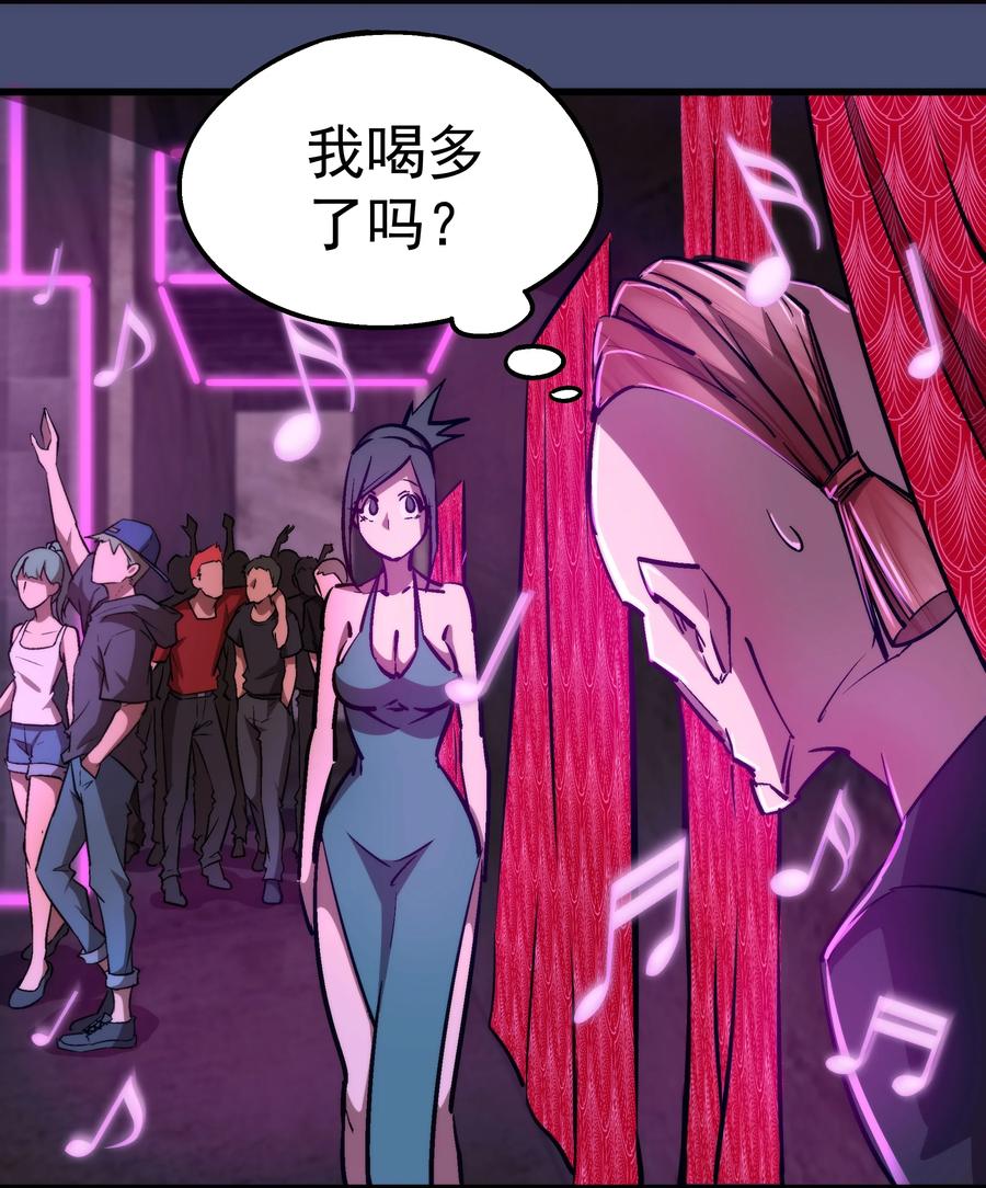 085 钓鱼执法17
