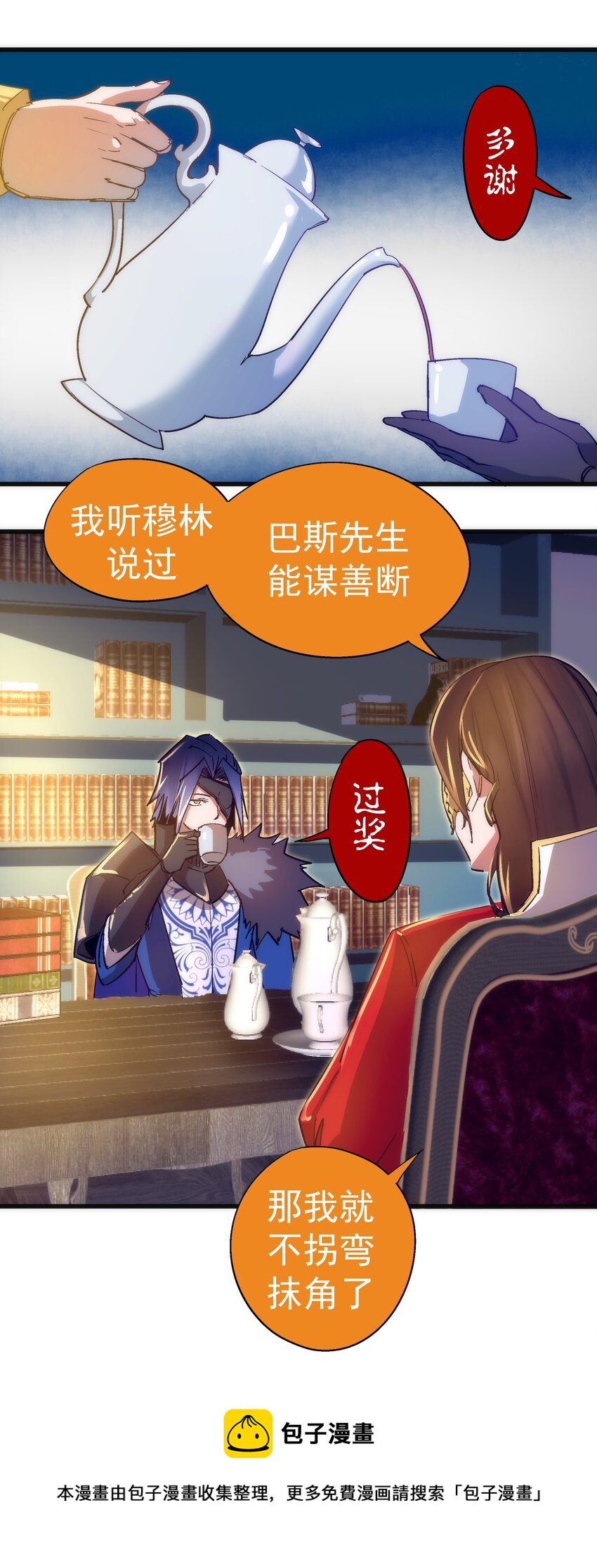 118 觐见伯爵56