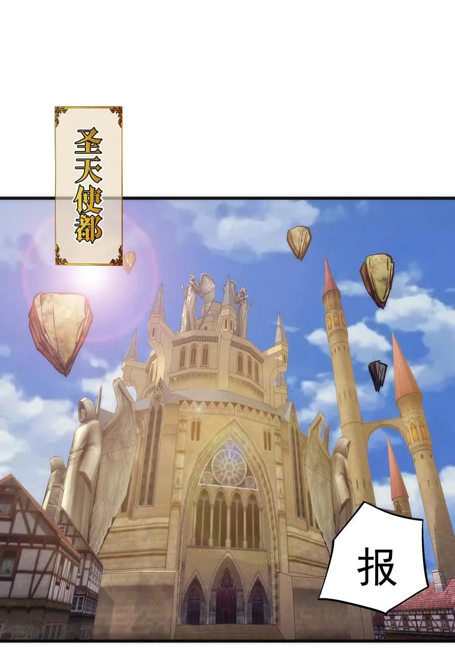 218 虚空蠕虫40