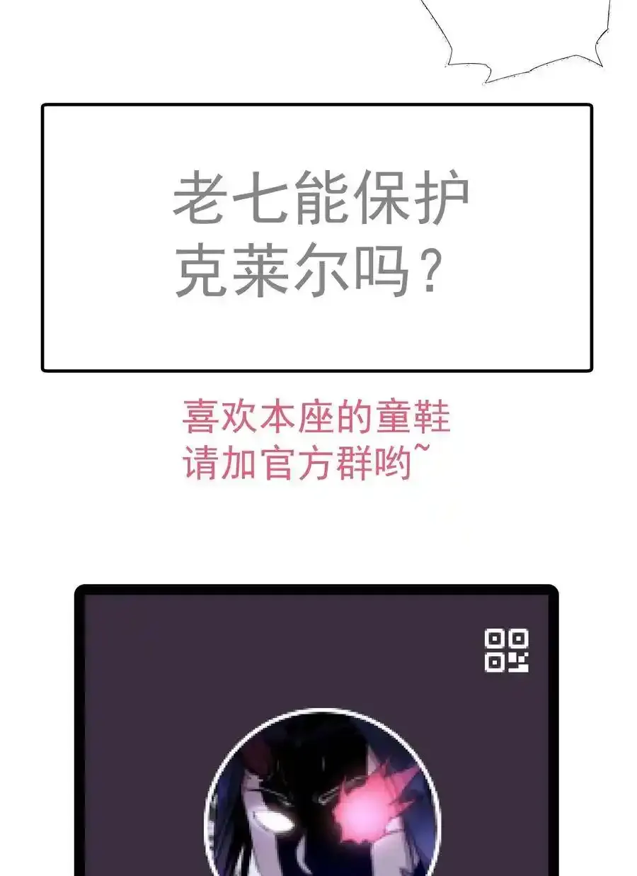 067 聚魂灯魔化！61
