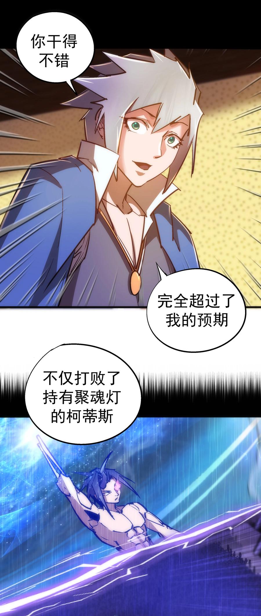 088 翠星矿洞16