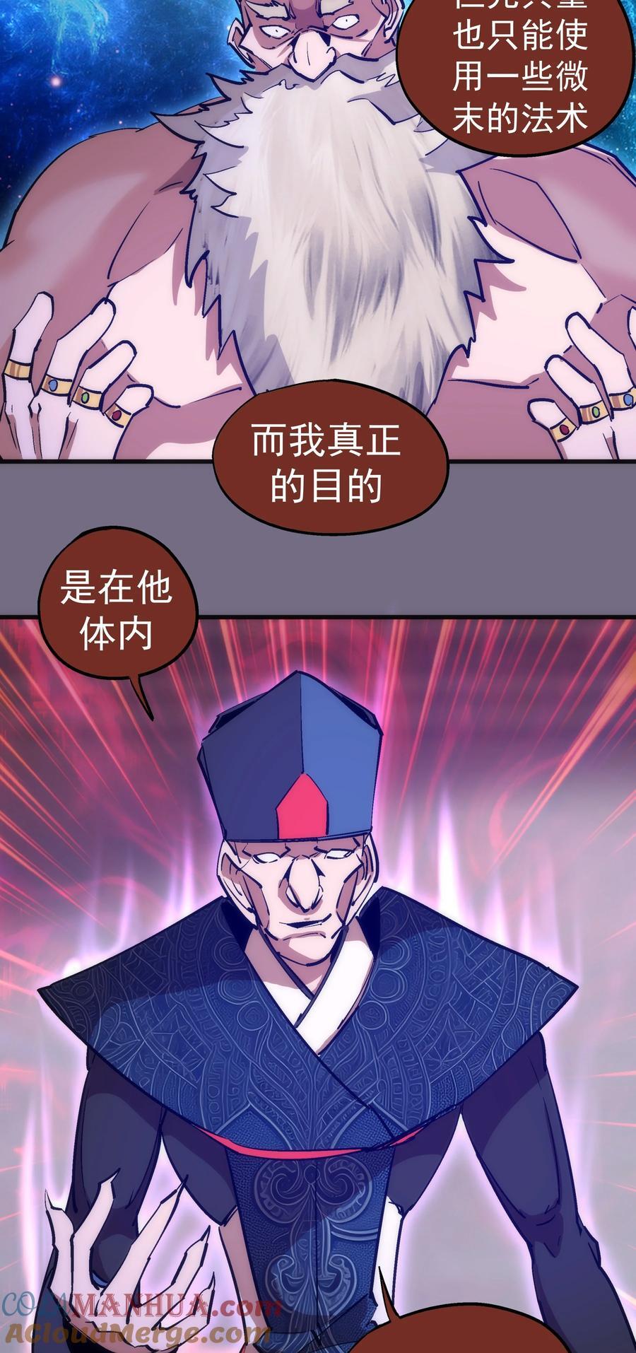184 怪物42