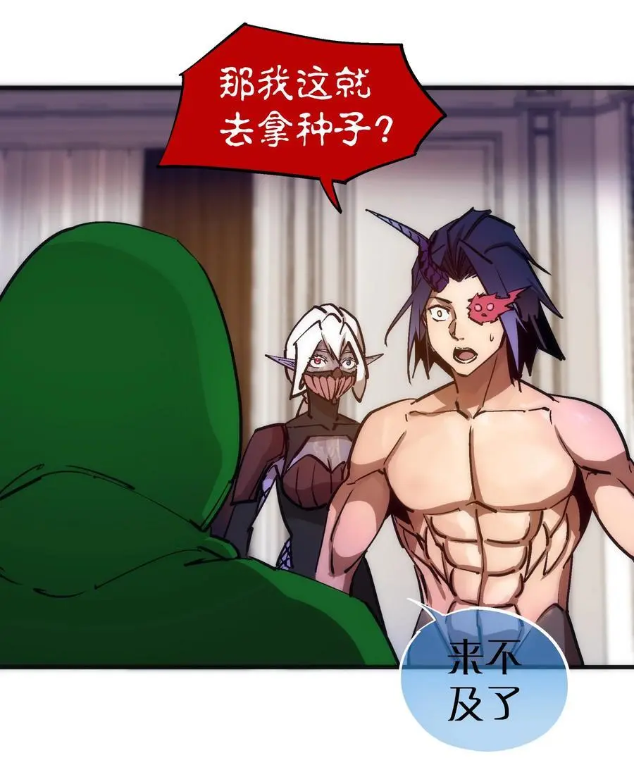 197 救救她29