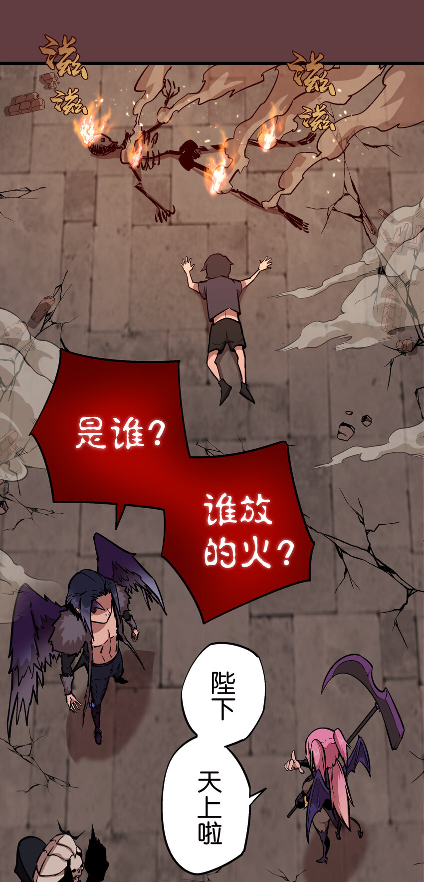 002 我在干什么？82