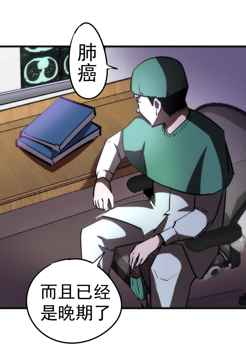 062 奋力一击61