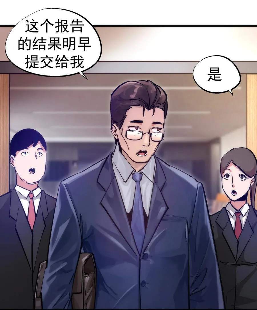 221 新的对手37