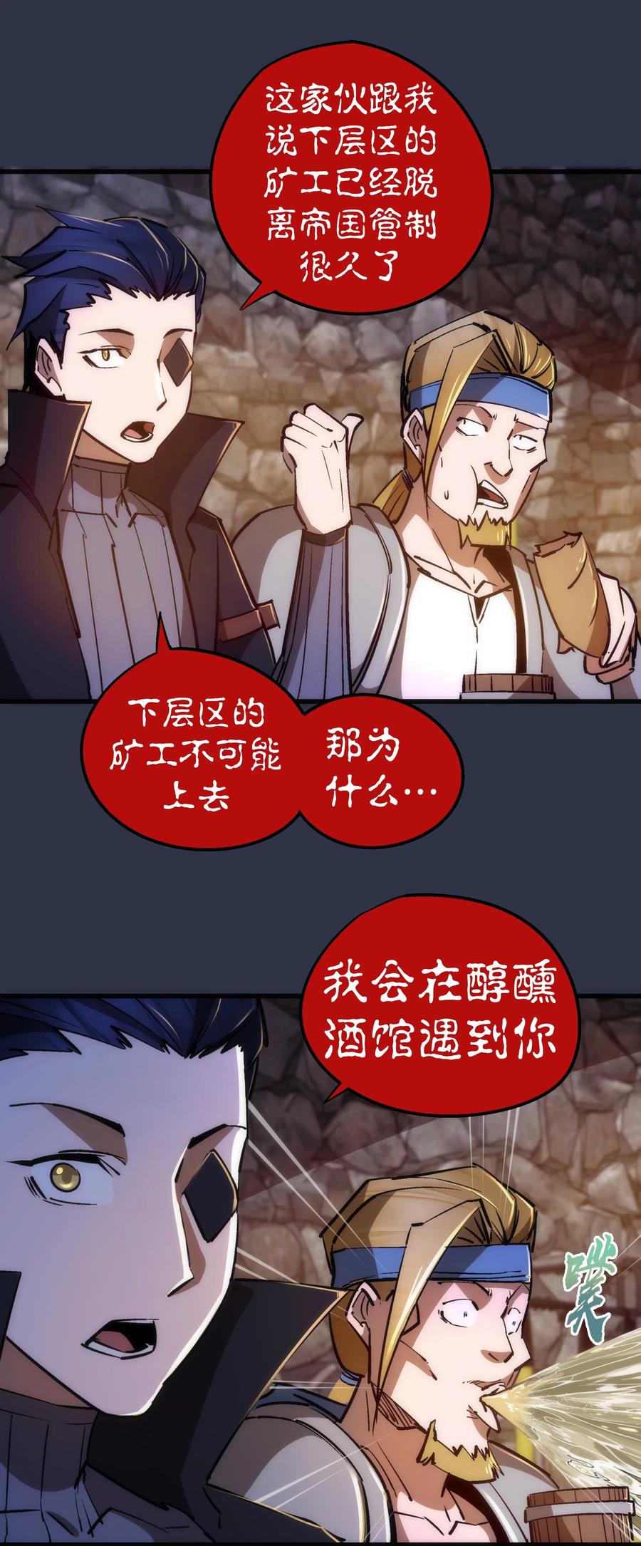094 小康生活！22