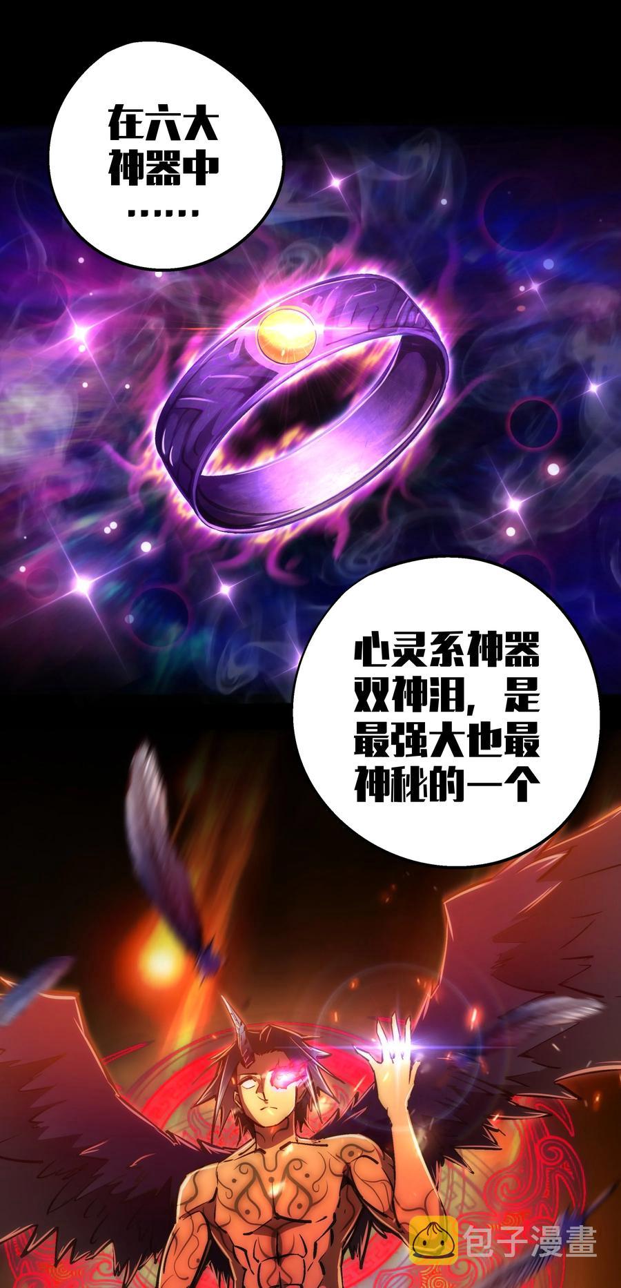 088 翠星矿洞2