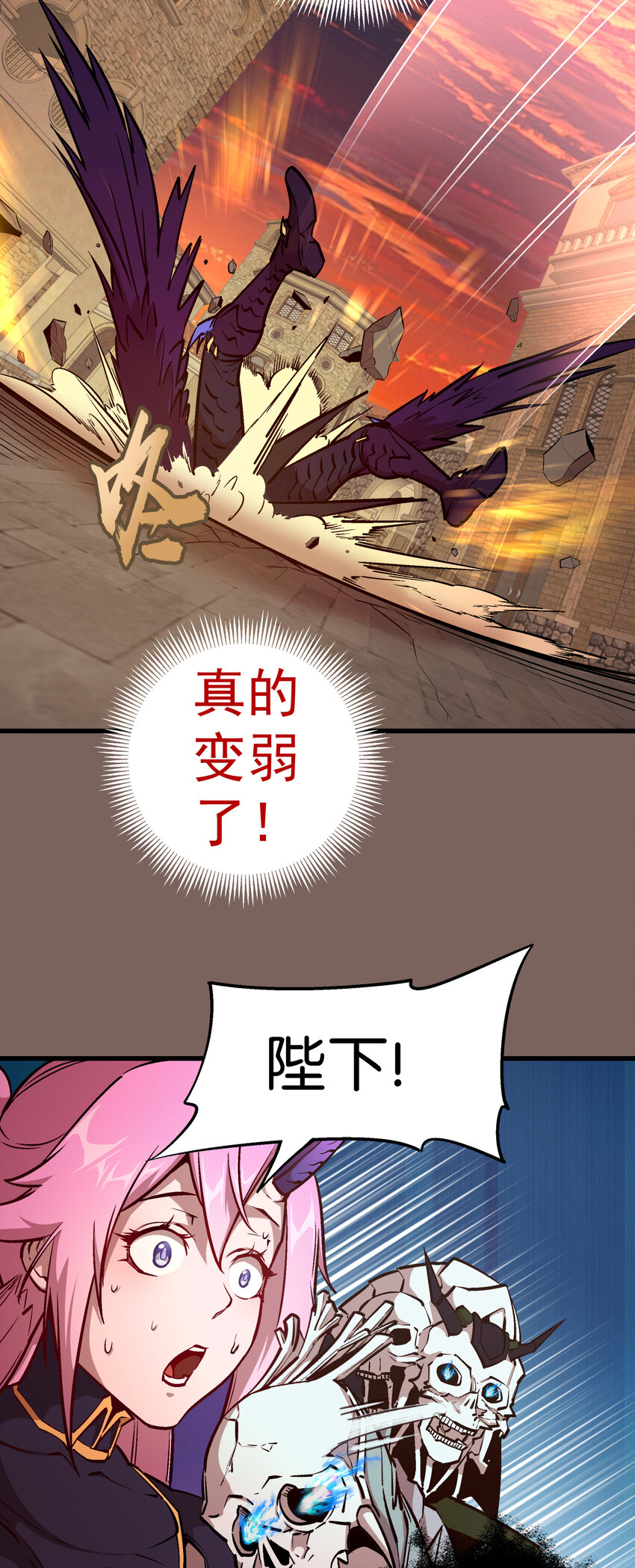 003 我的下属？26