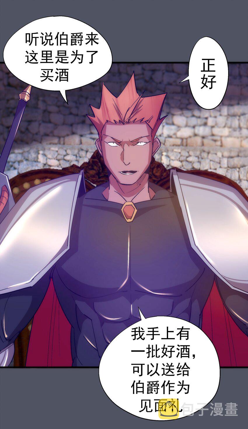 128 行刺8