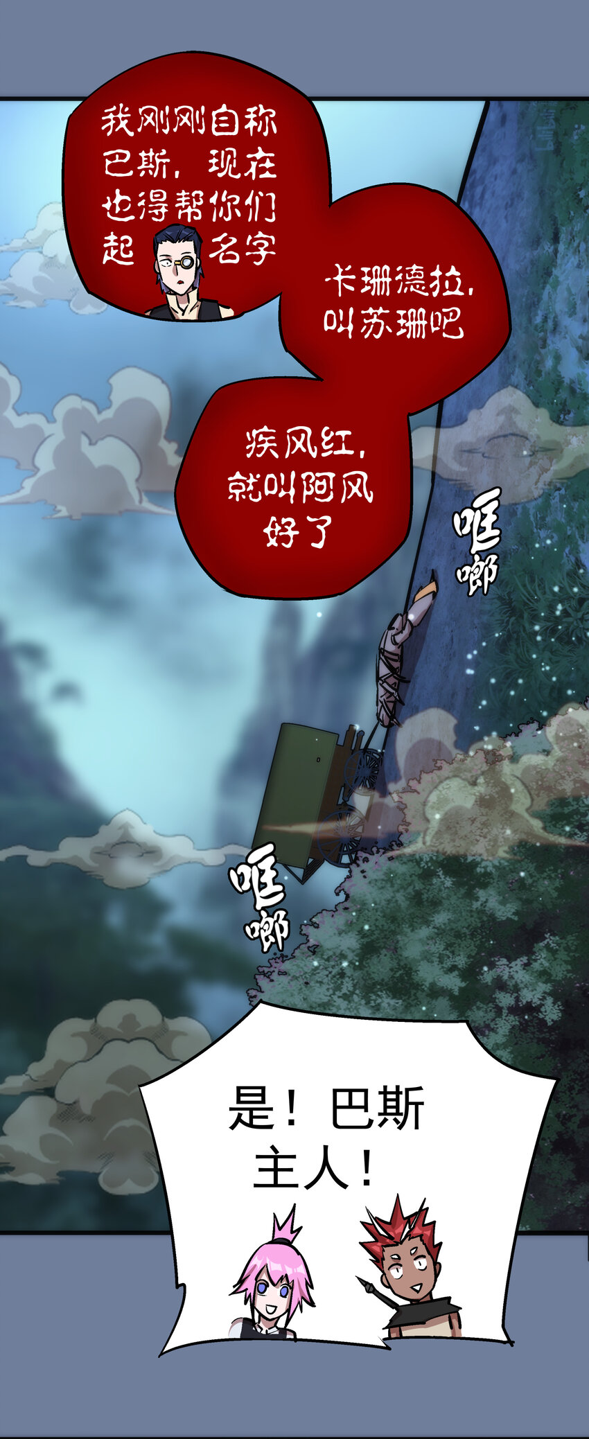 021 遭遇战40
