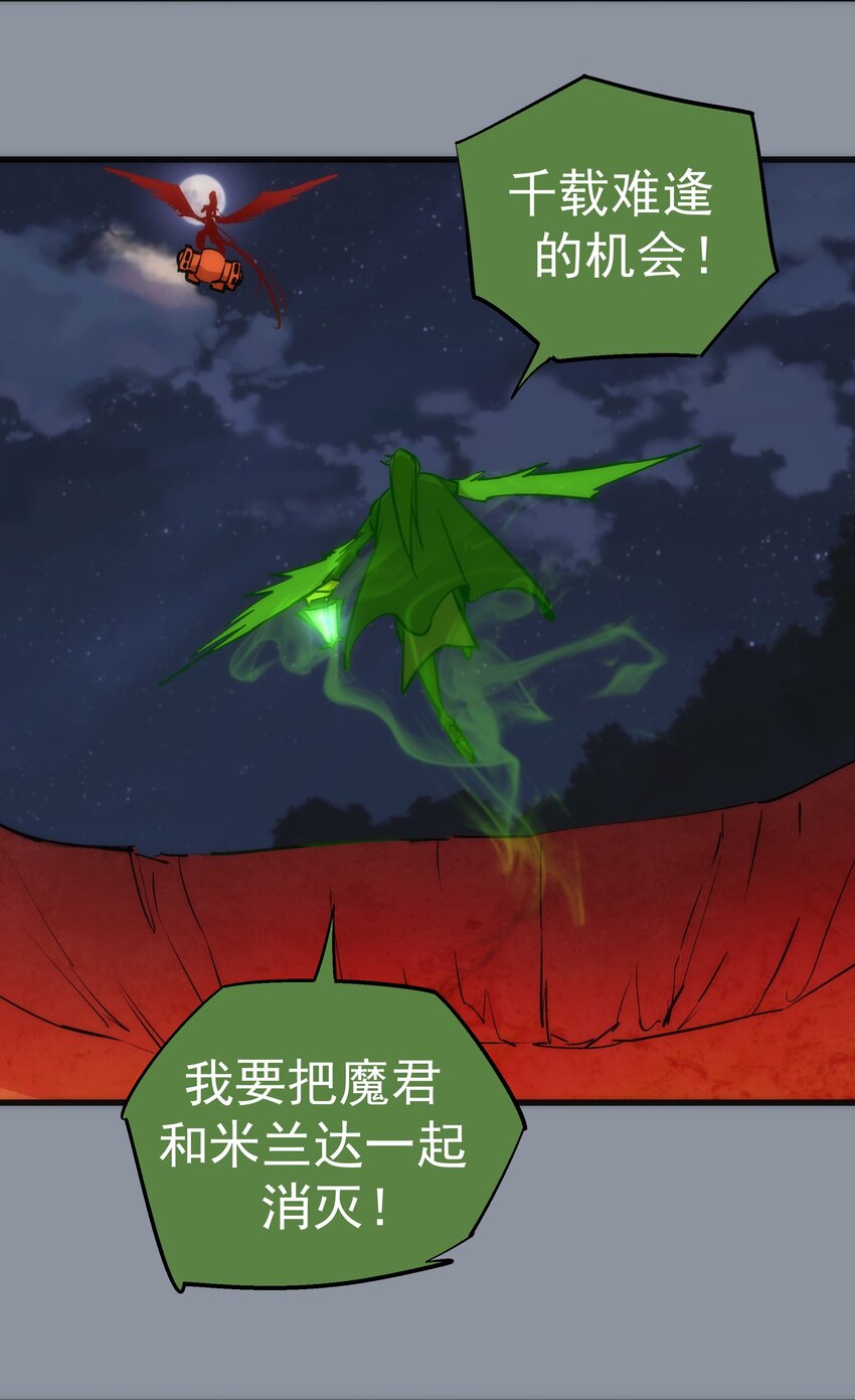 053 真正的考验30