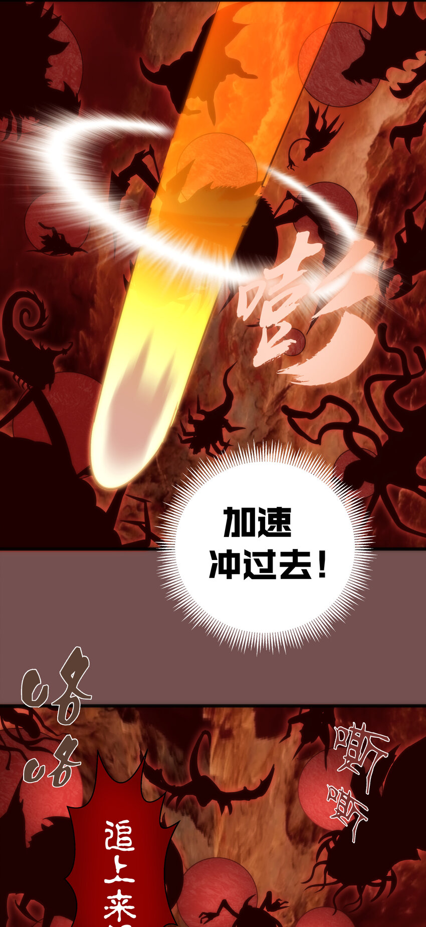 016 到达熔心40