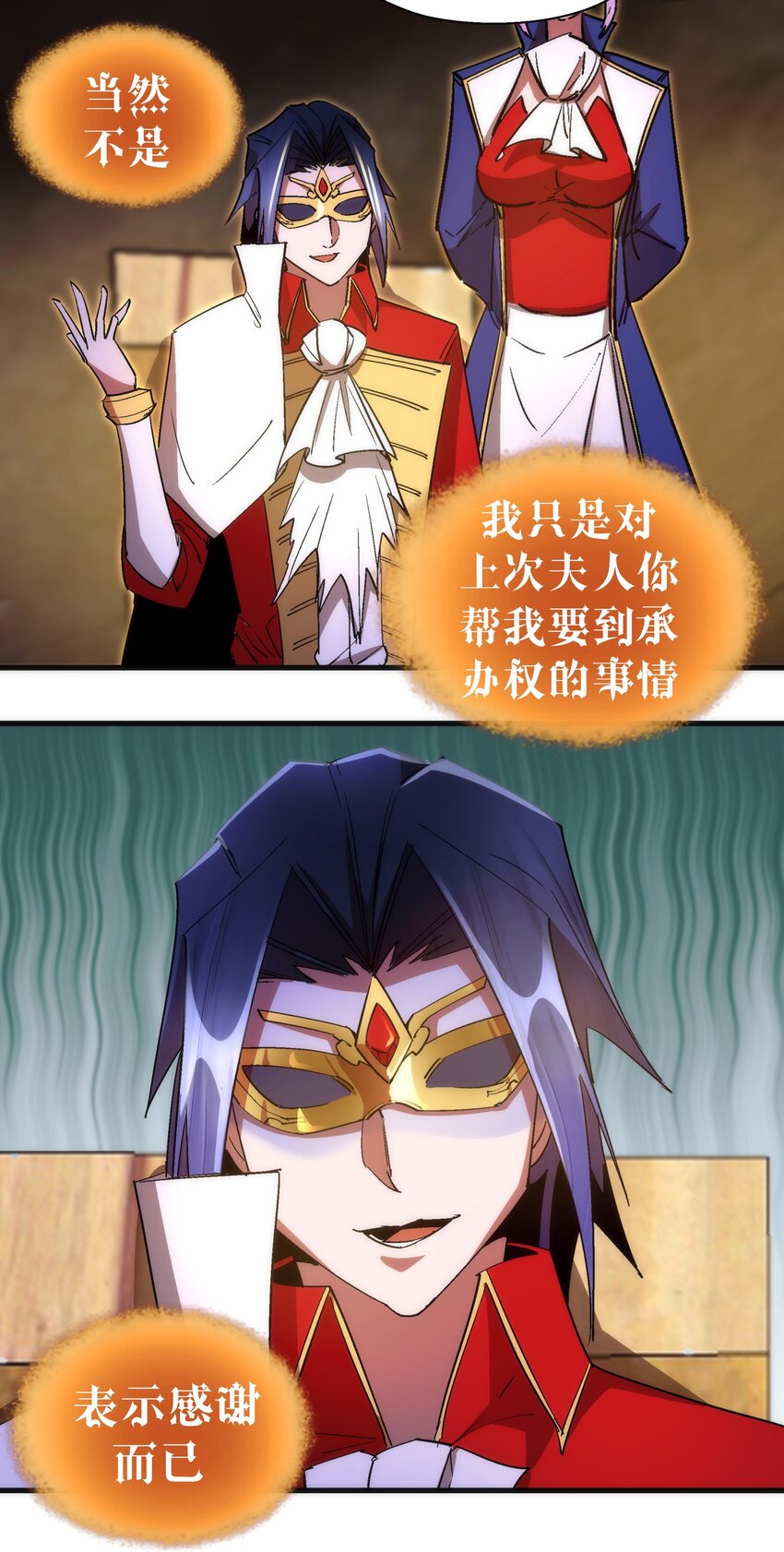 135 我的难民营30