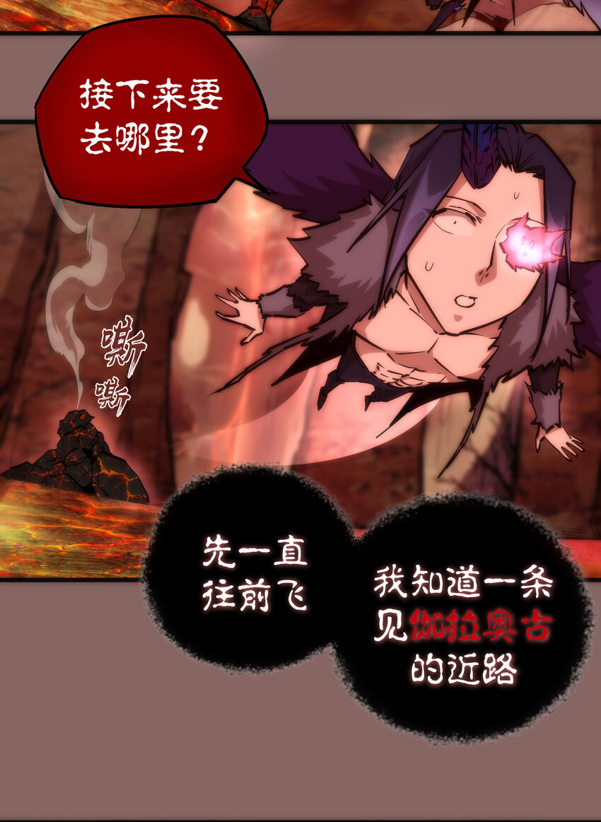 012 伽拉奥古23