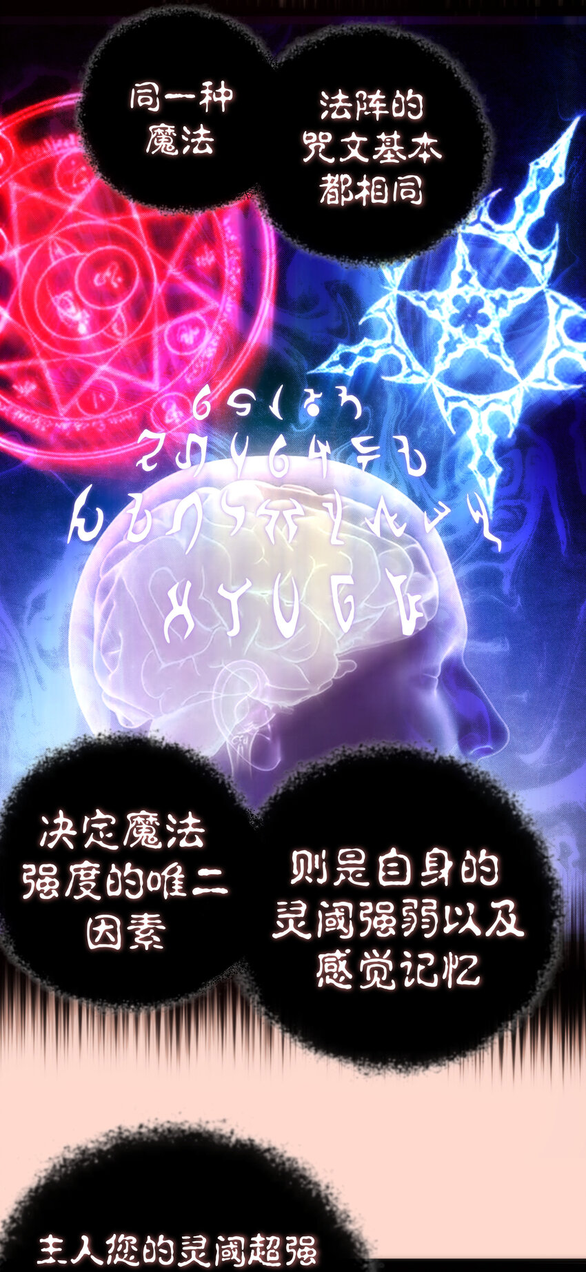 011 熔心之旅33