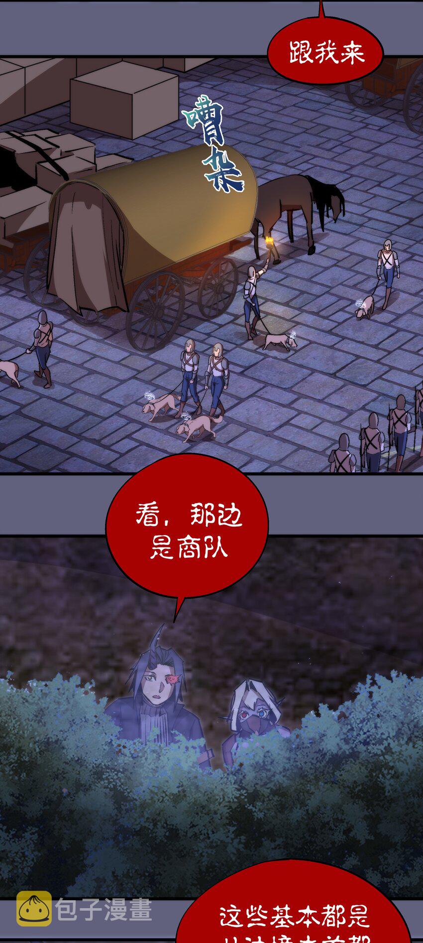 079 议和45
