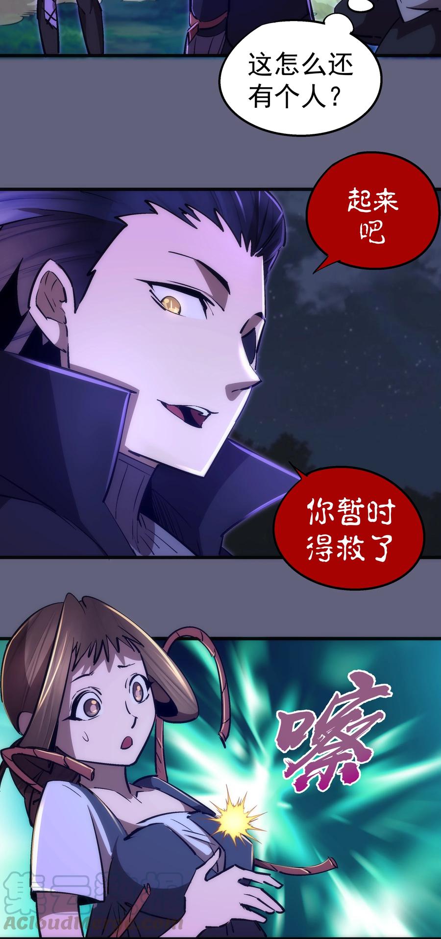 082 情报6