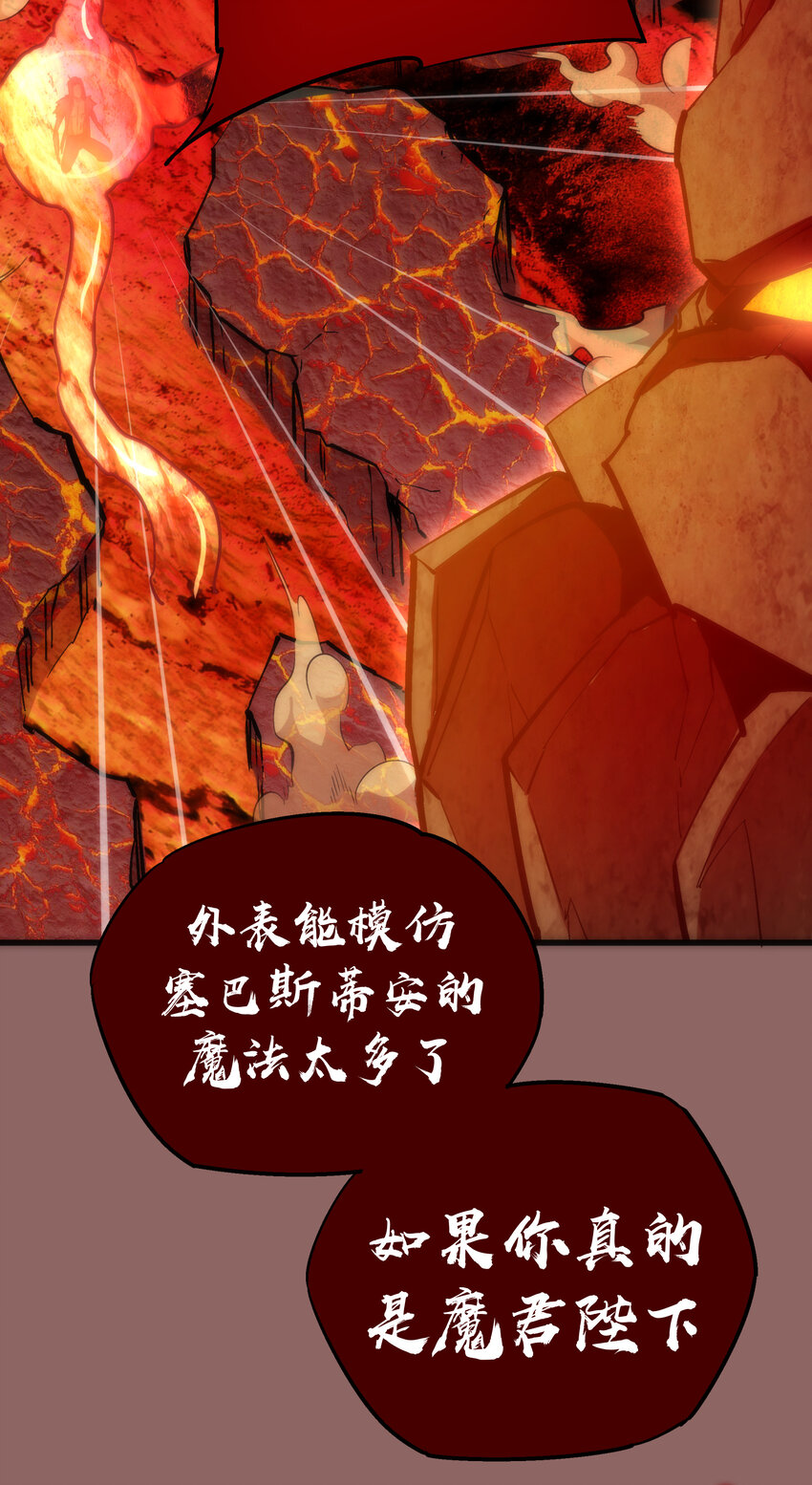 012 伽拉奥古36