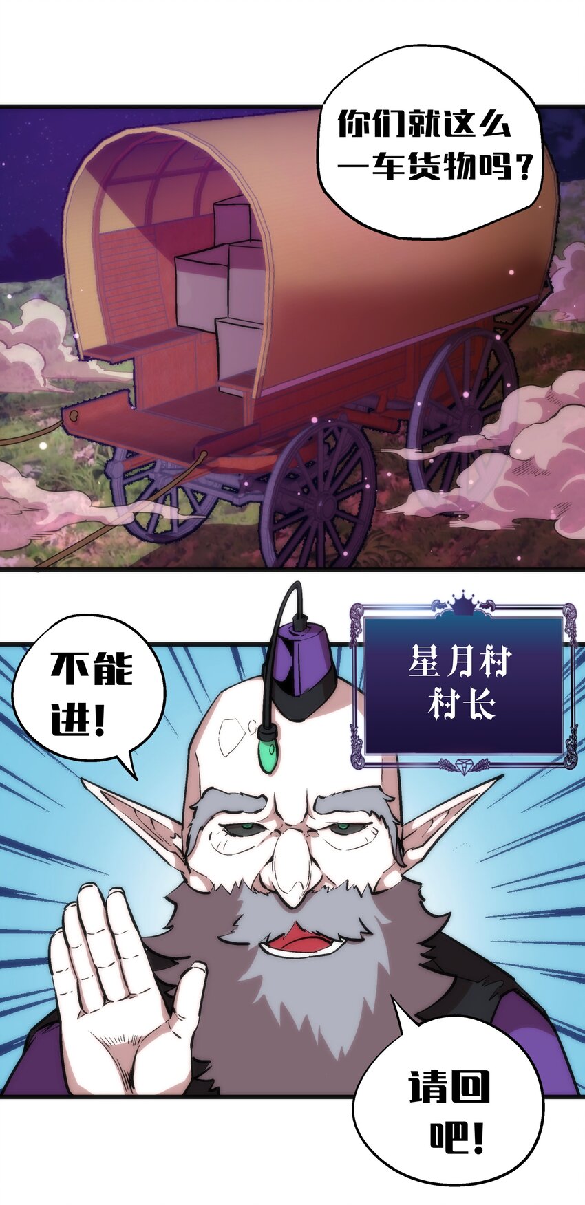 023 以赌会友2