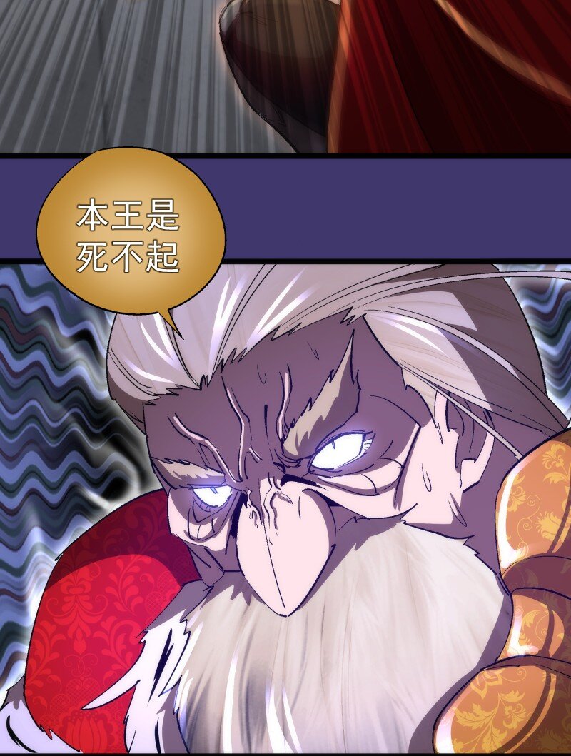 149 旺达vs卡门蓝19