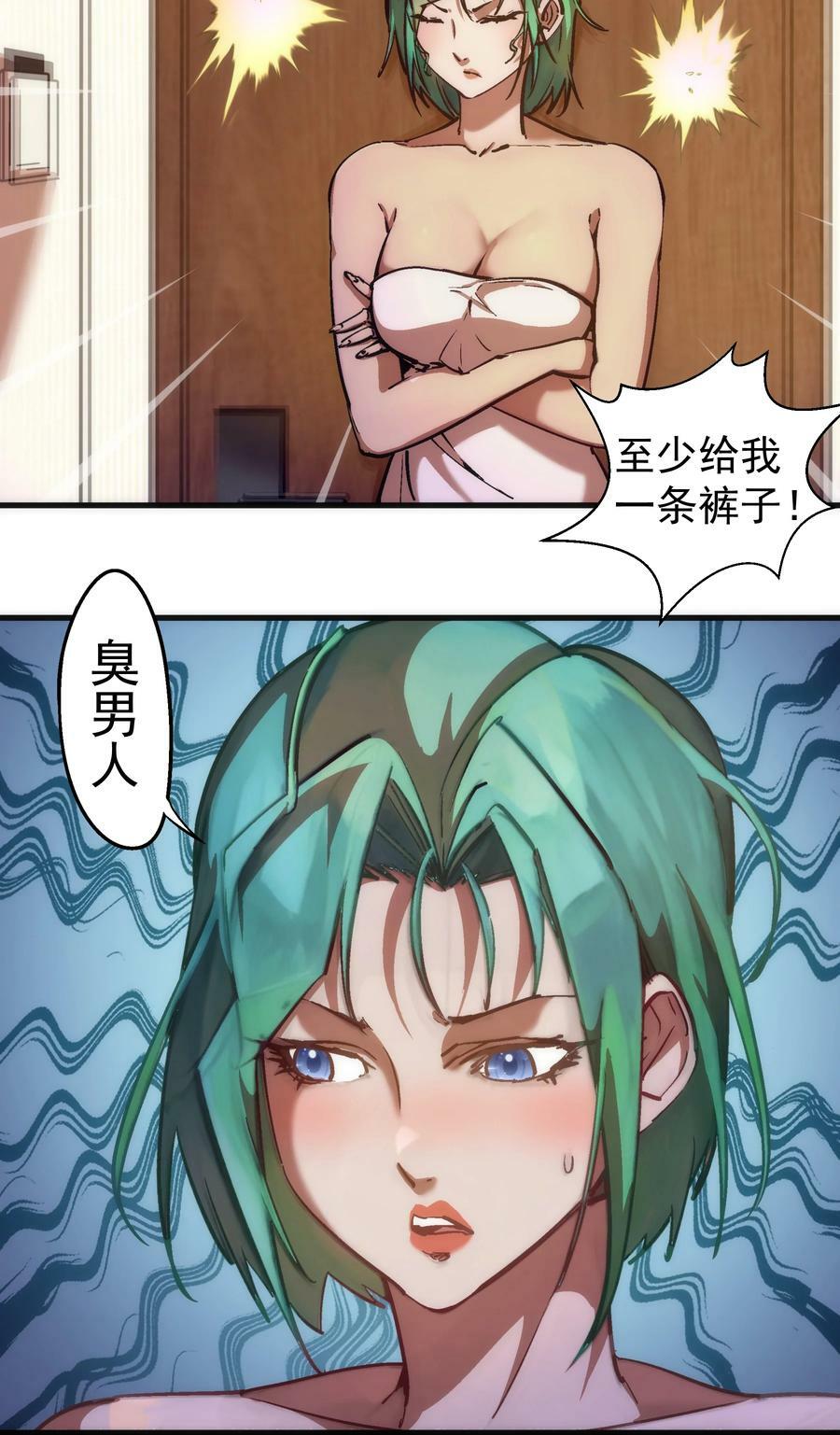 177 春宵一夜5