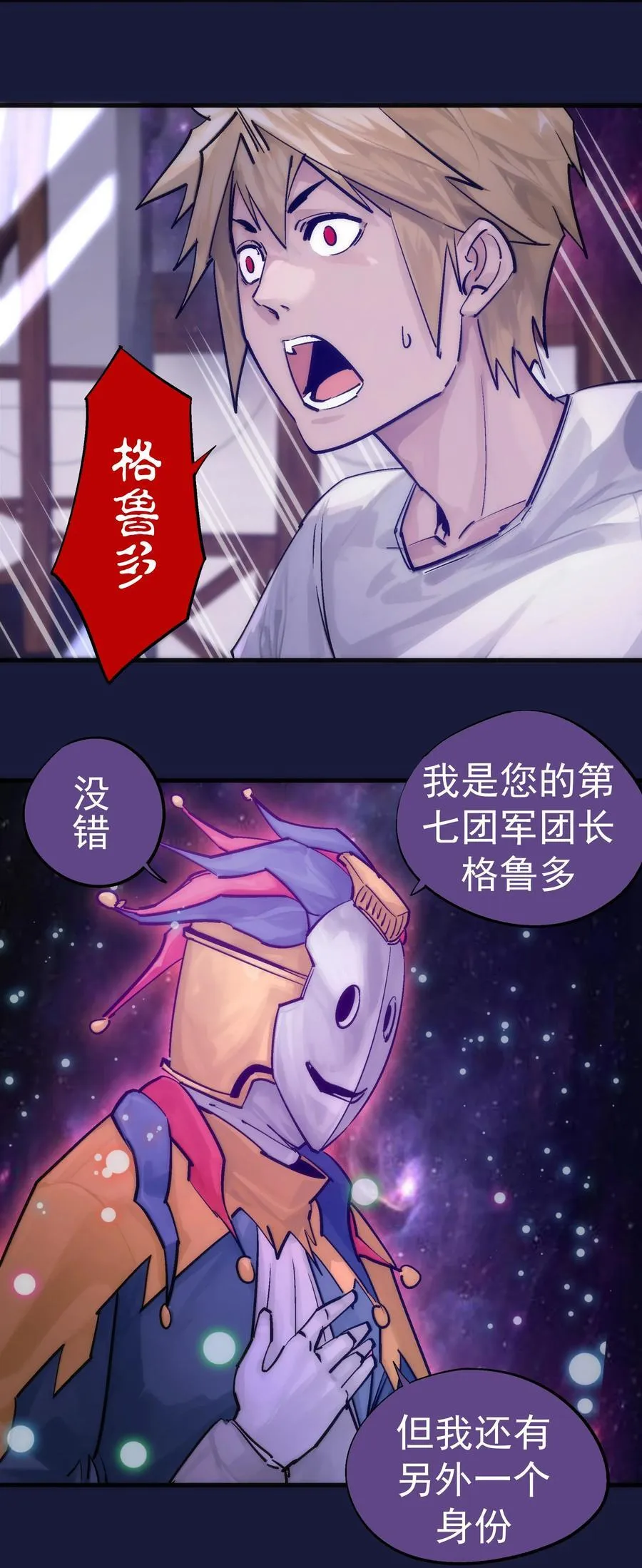 223 使命41