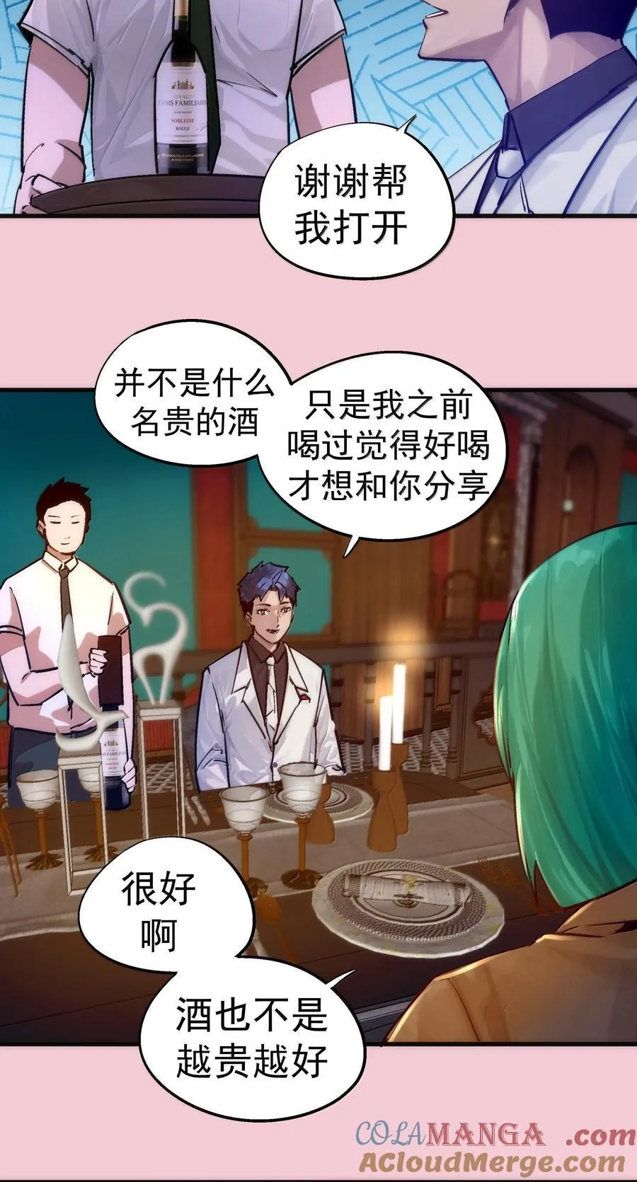 224 示爱27