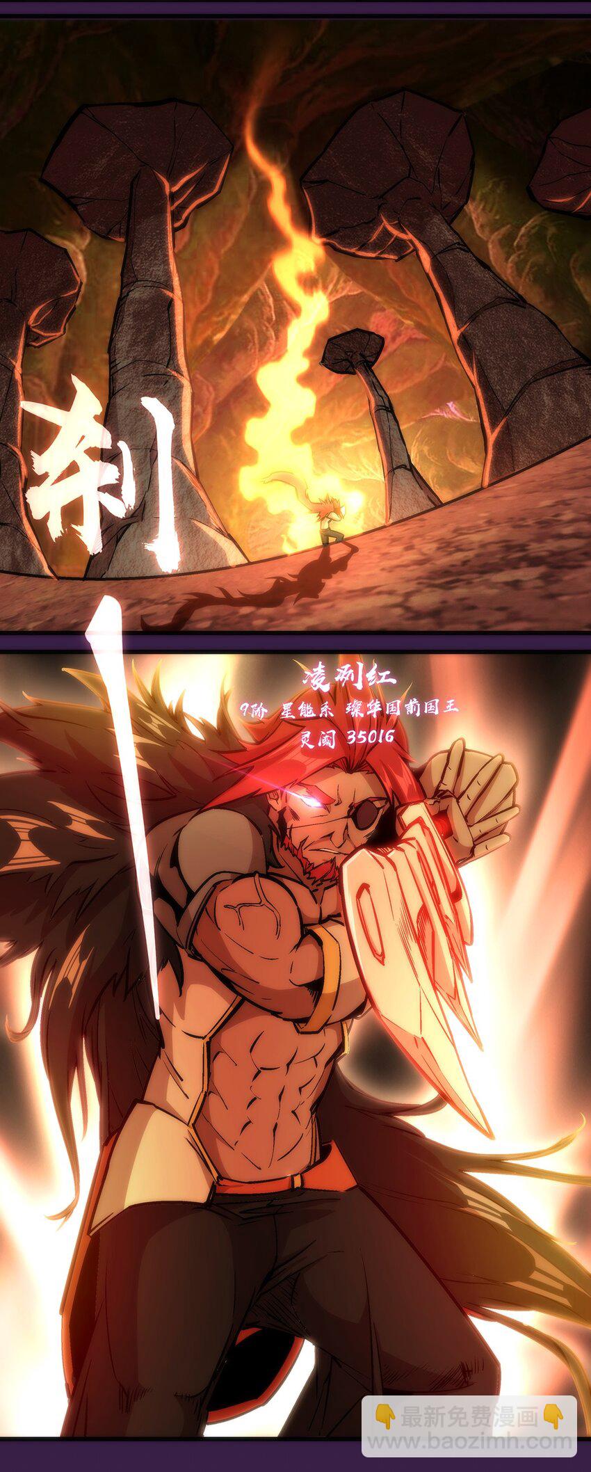 013 熔心勇士27