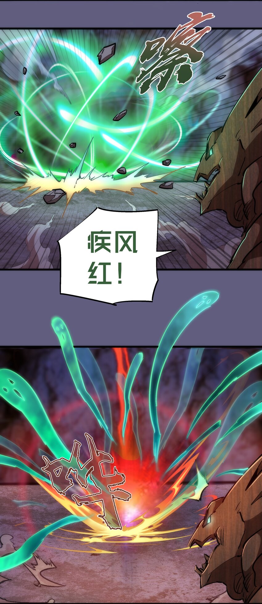 068 逆龙卷24