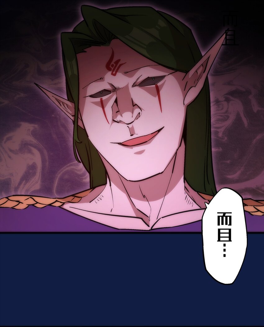 018 月神龙骑士团16