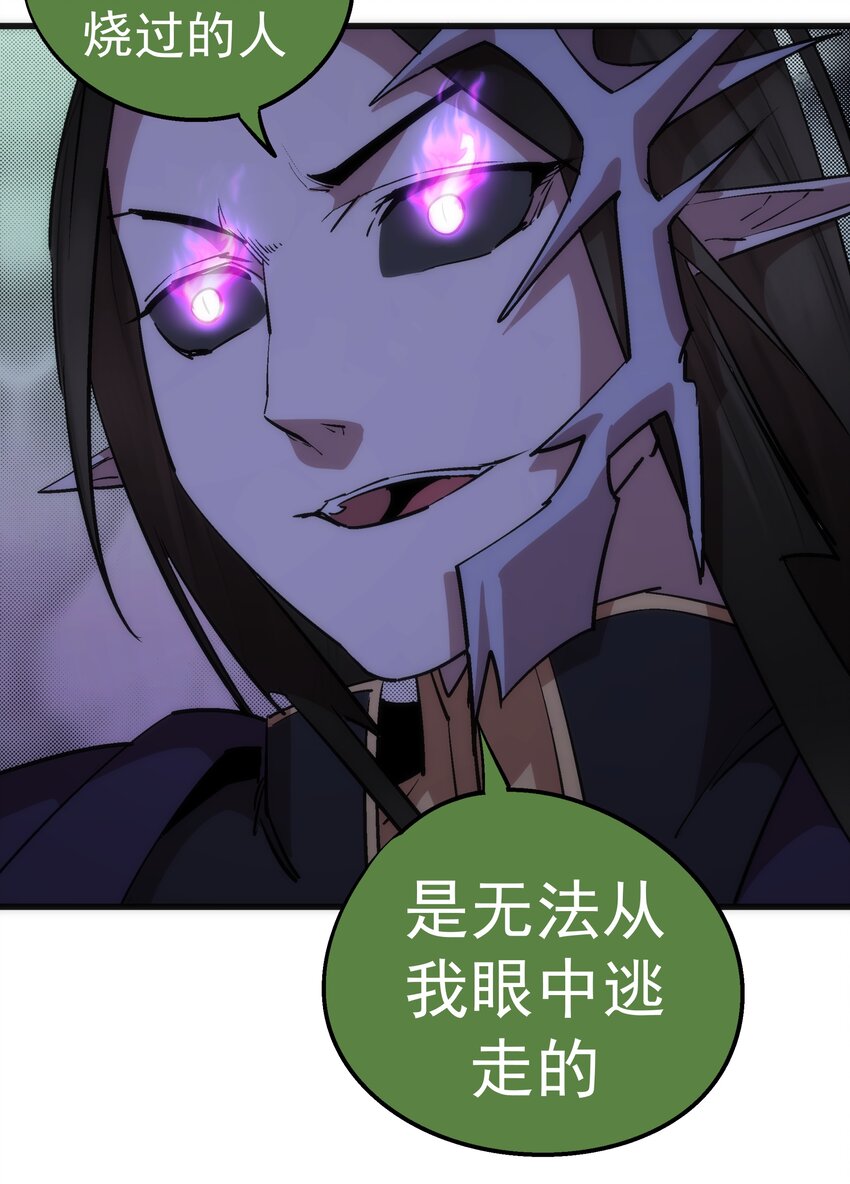 051 千钧一发50