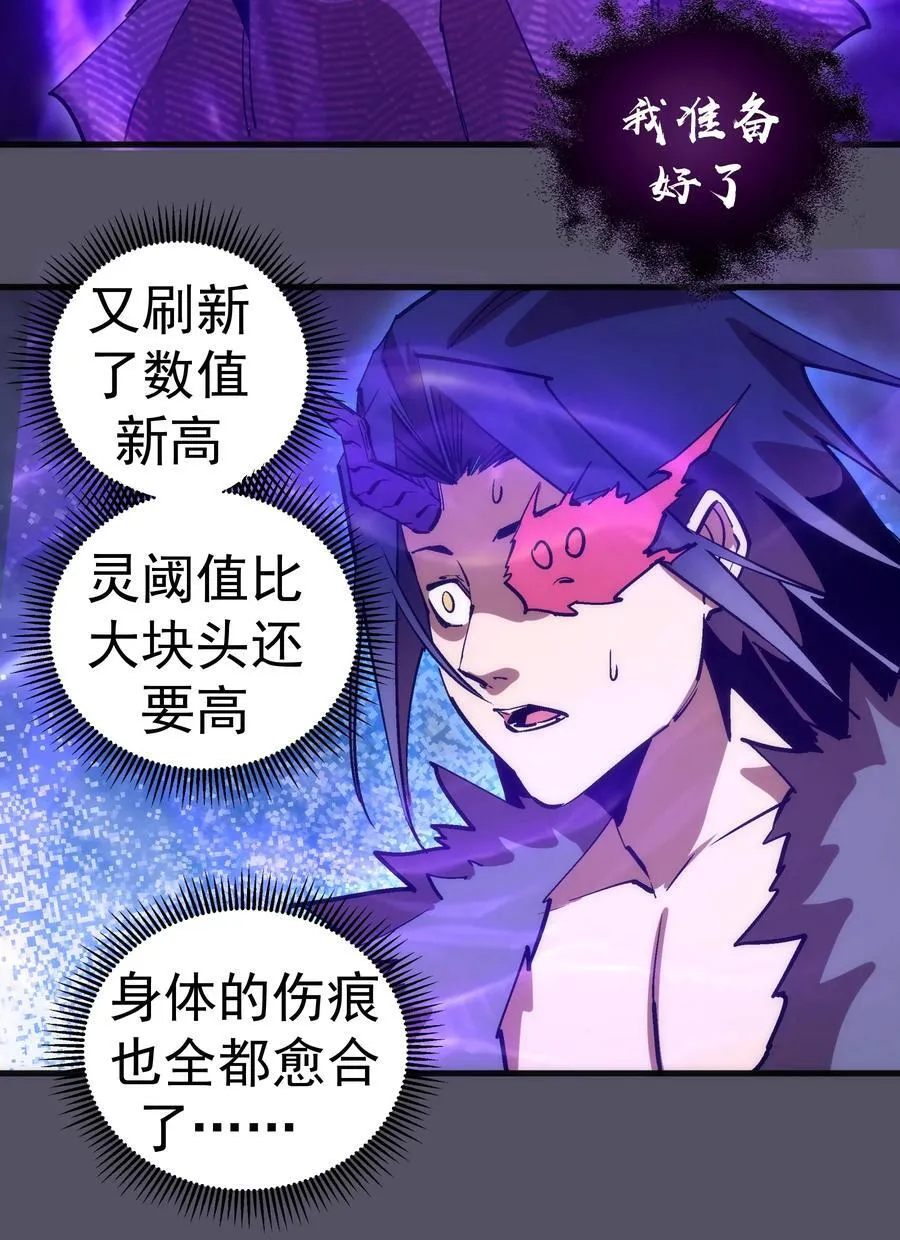 213 硬碰硬28