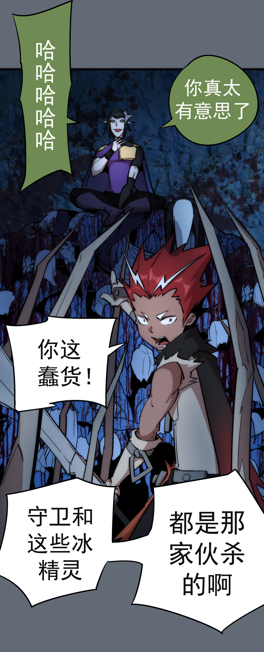 029 被迫操作7