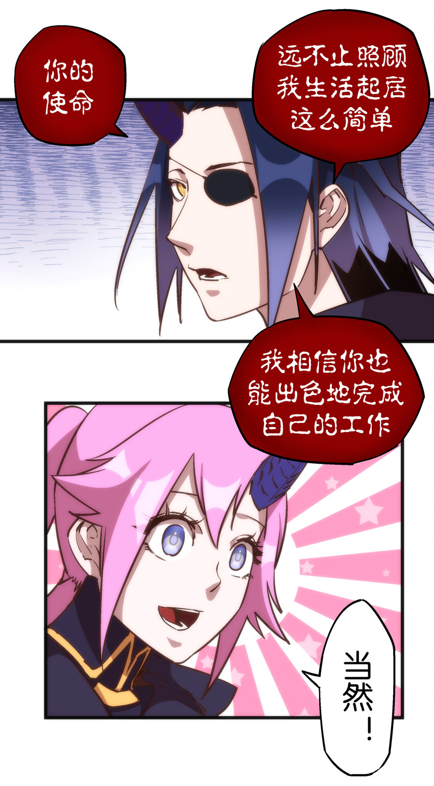 020 出发！微服私访39