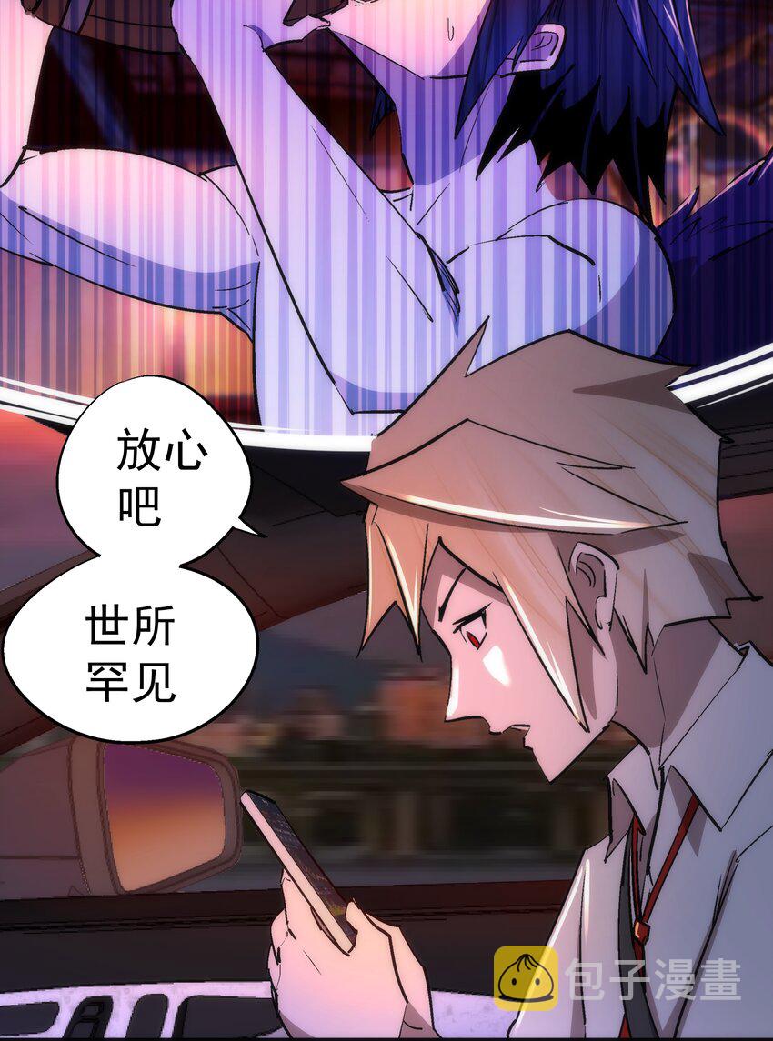 110 新的目标47