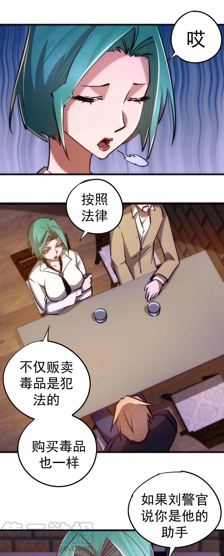 086 任务完成36