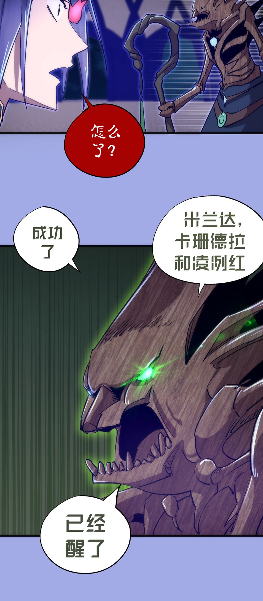 114 被选中的人？57