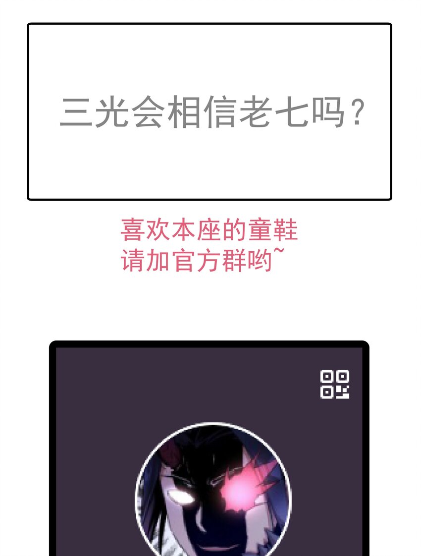 059 真假记忆61