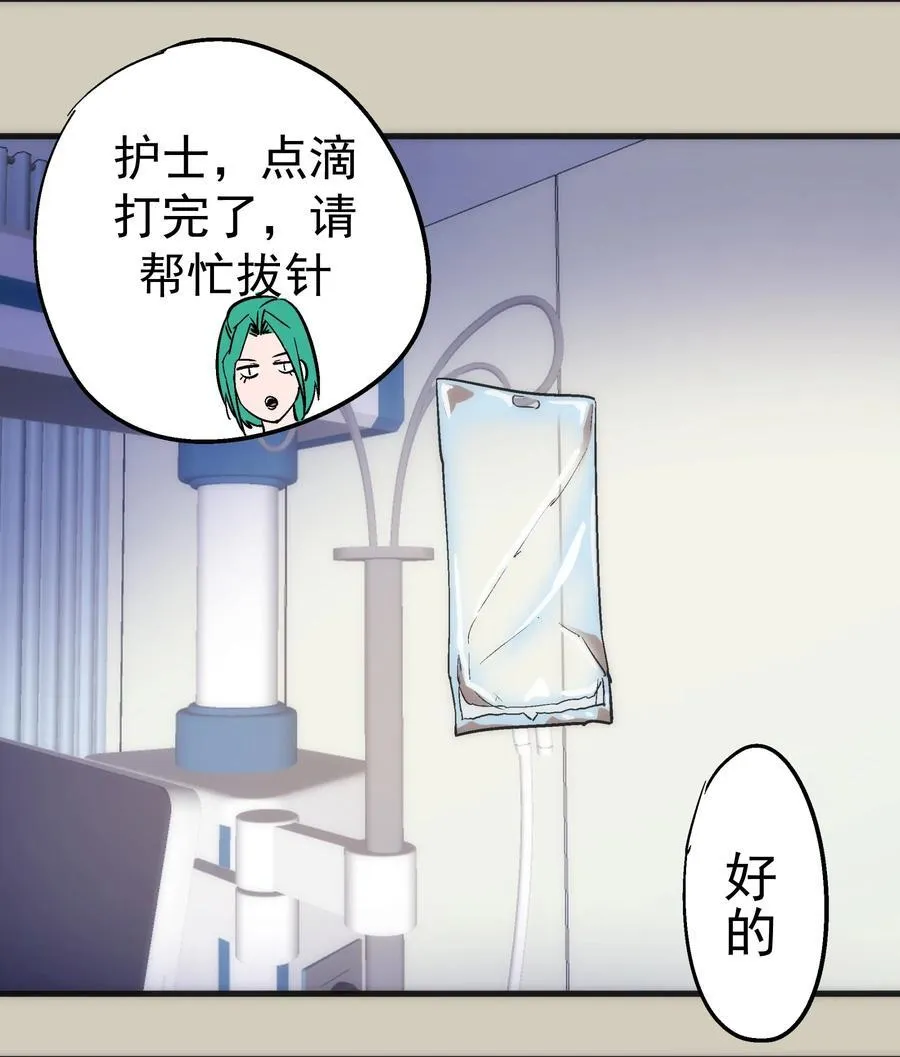 225 分歧35