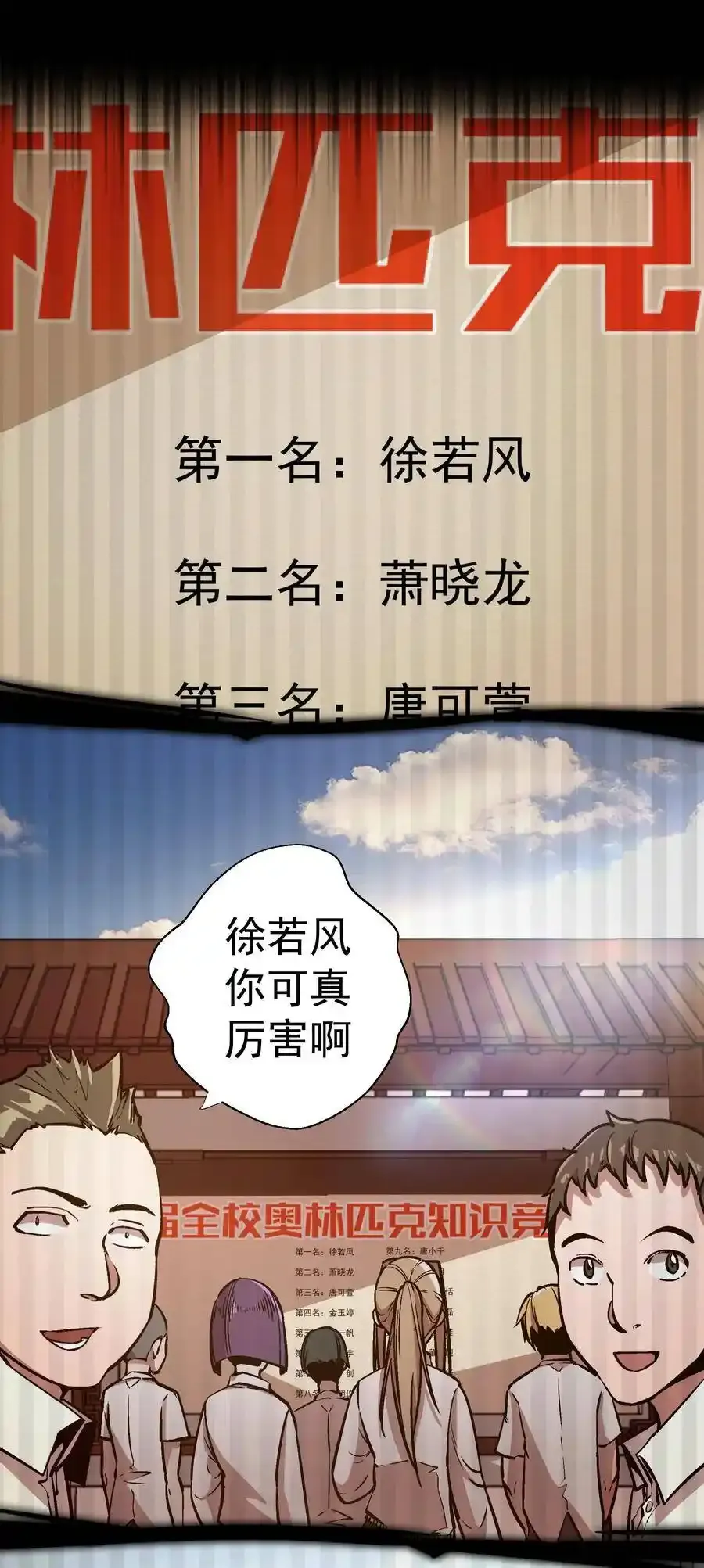001 我是谁？我在哪？103