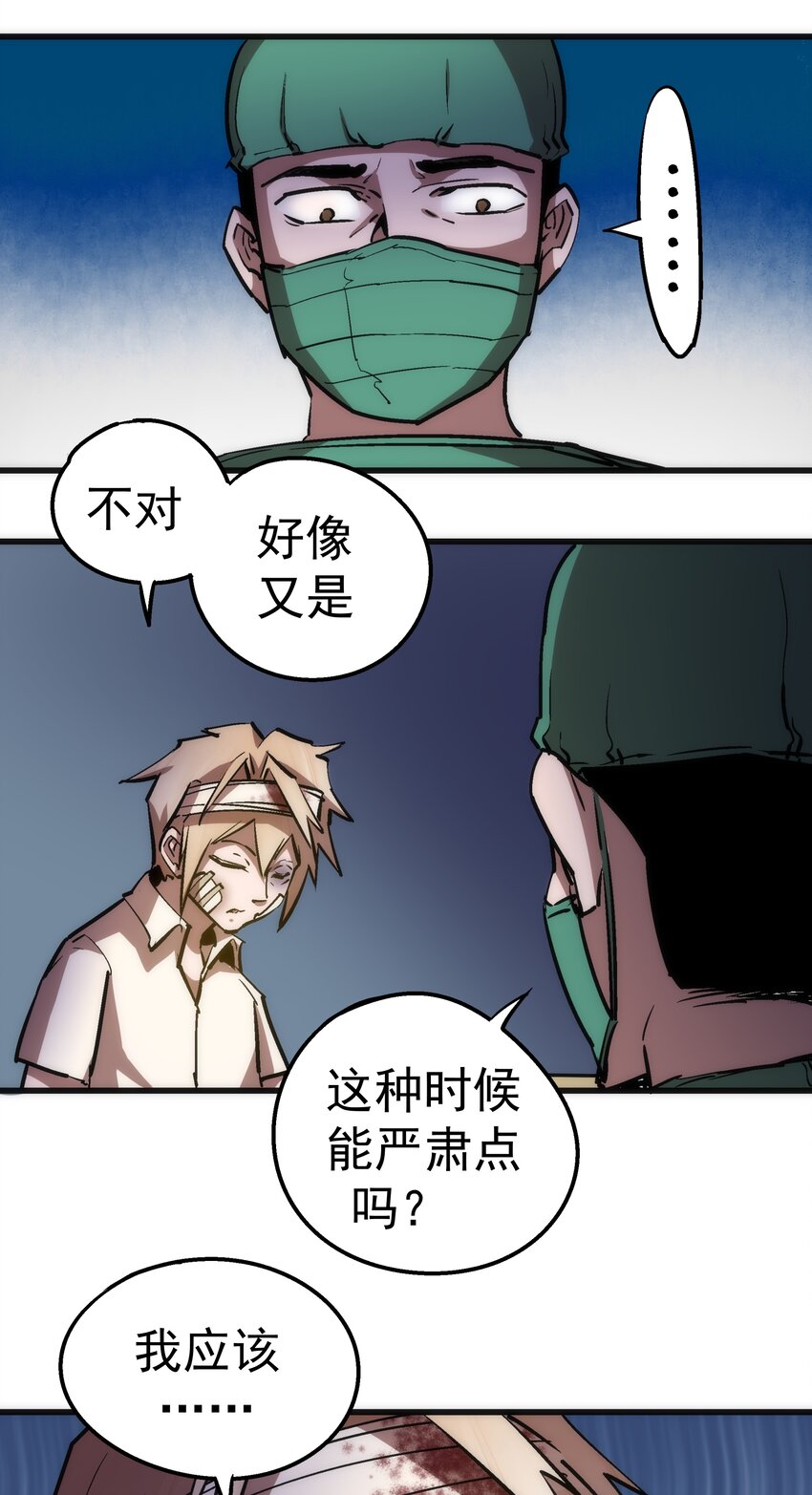 062 奋力一击57