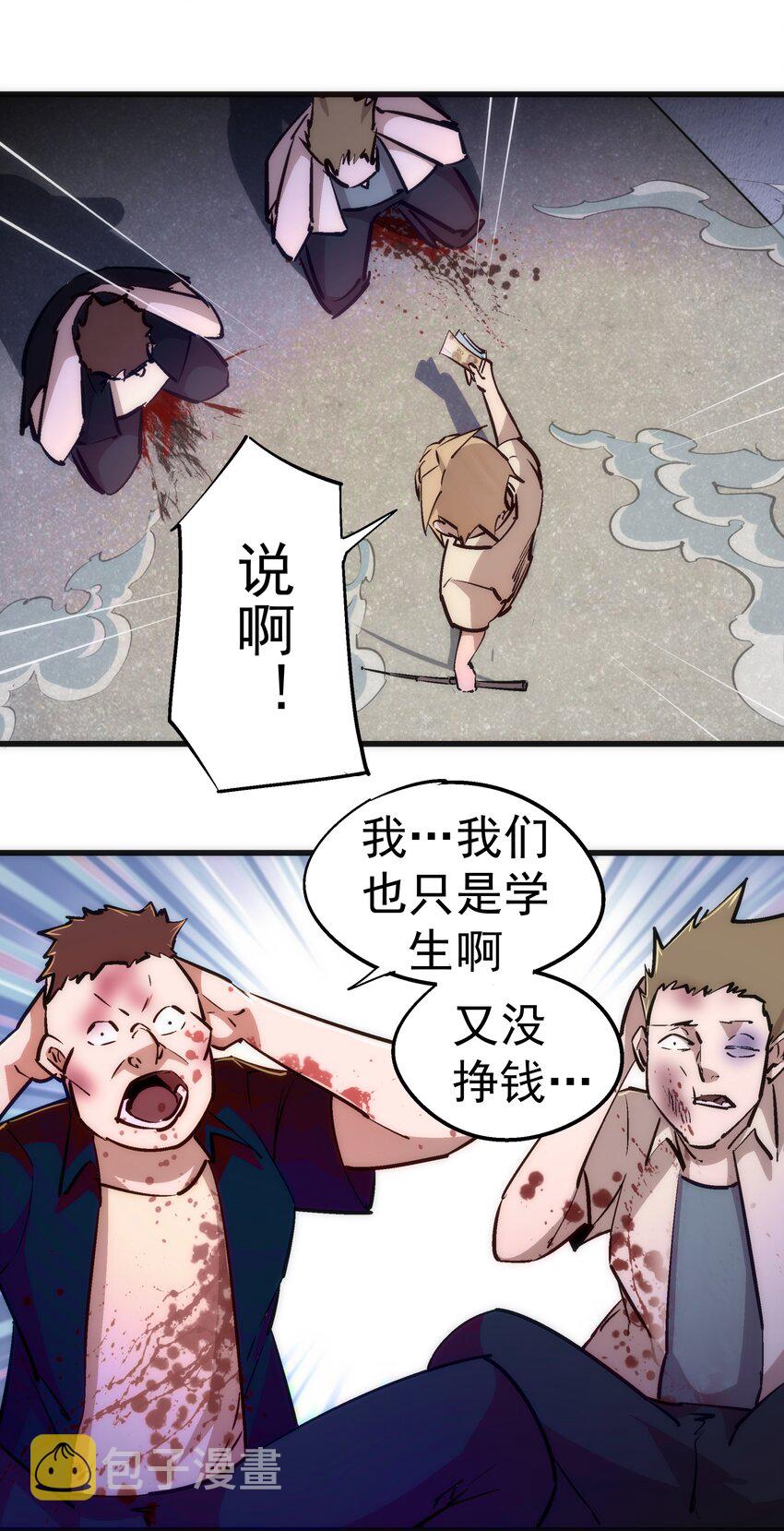 075 深入敌后！2