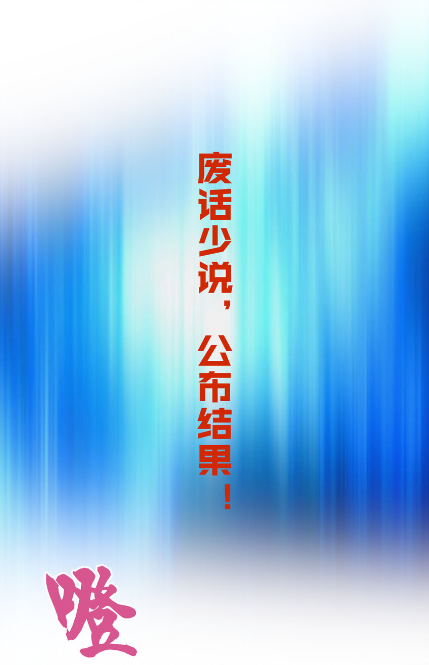 026 战斗开始46