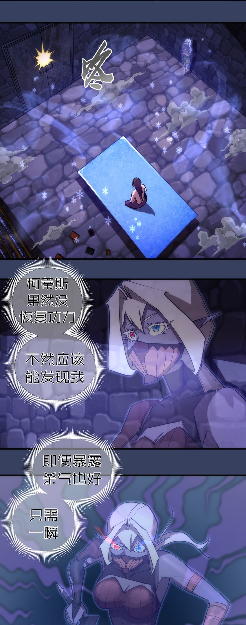 132 难民营3