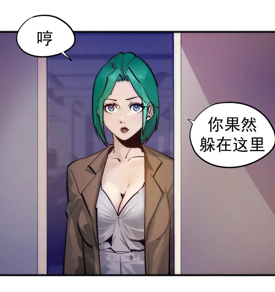 221 新的对手19