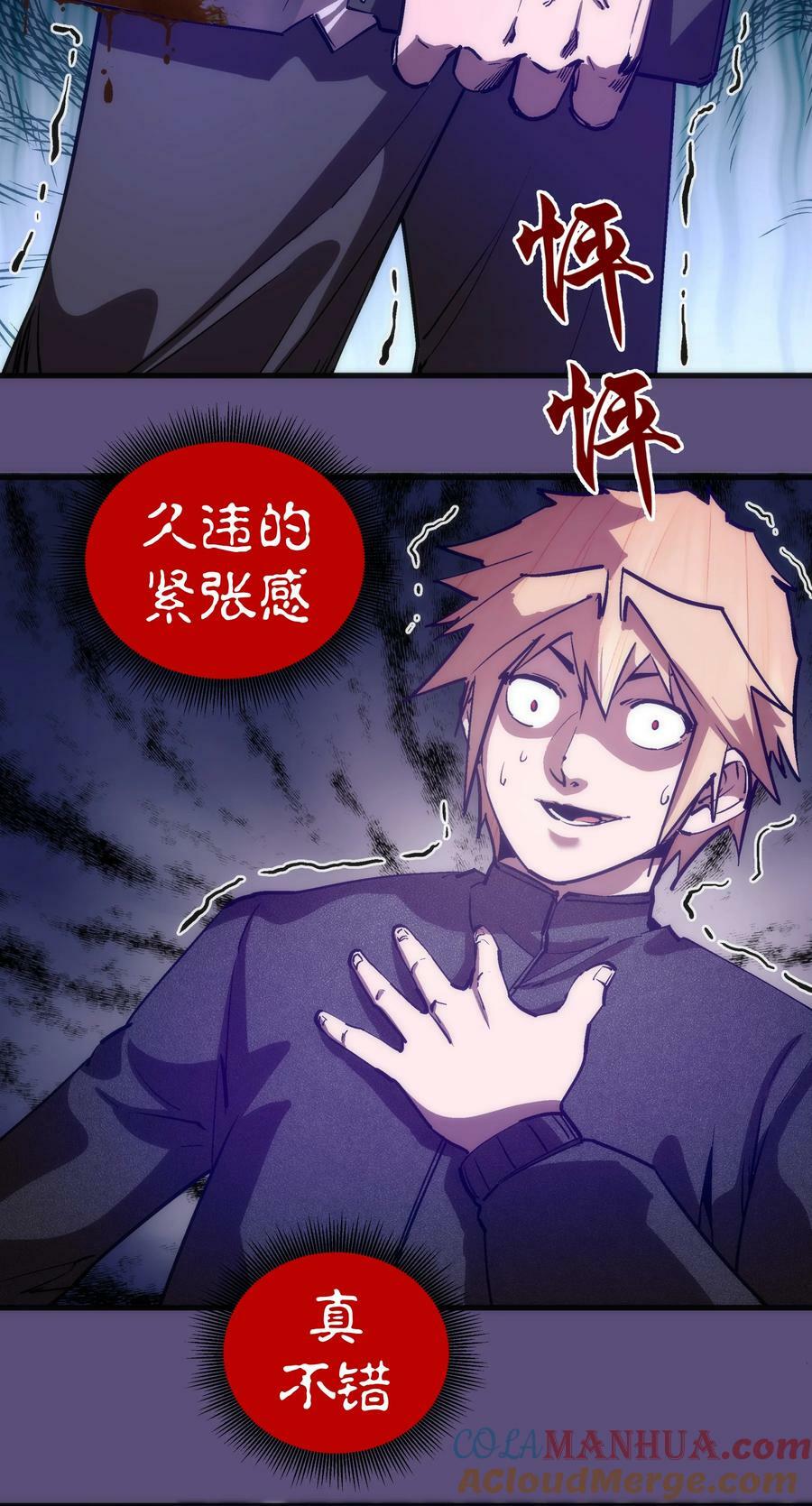 172 一个不留27