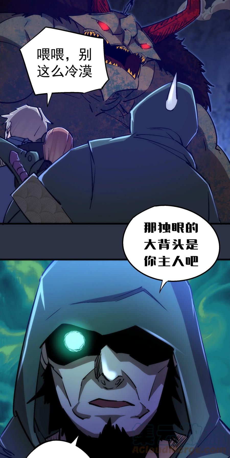 094 小康生活！12